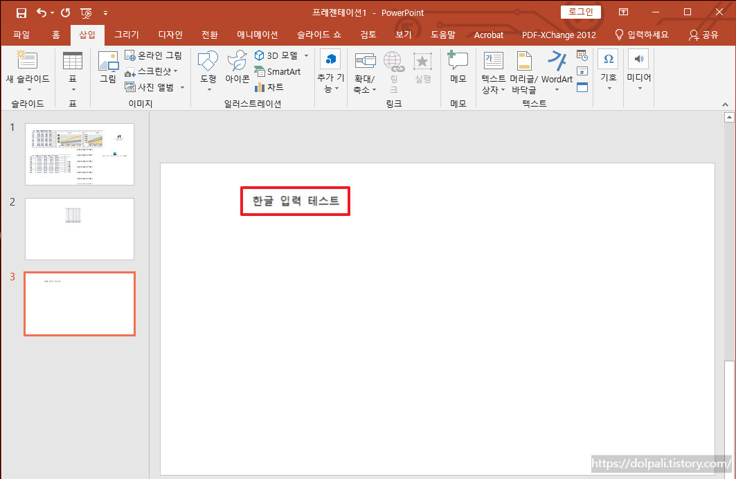 새로 만들기-완료