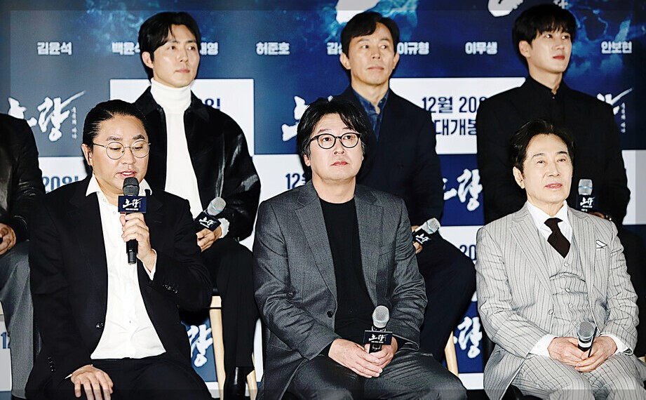 노량 죽음의 바다