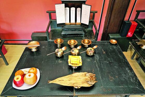 설 차례상 간소화