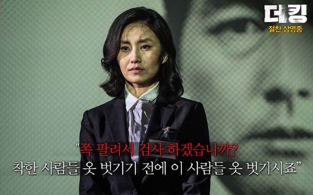 더킹 네이버영화