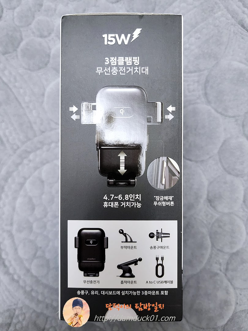 옵시디언 3점클램핑 무선충전거치대 CT-W21