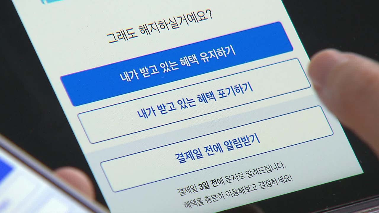 쿠팡 탈퇴 절차, 쿠팡 다크패턴, 공정위 자진시정안, 쿠팡 면책약관, 개인정보 유출 소송, 와우멤버십 해지, 전자상거래법, 다크패턴 규제, 쿠팡 집단소송, 공정거래위원회 조사