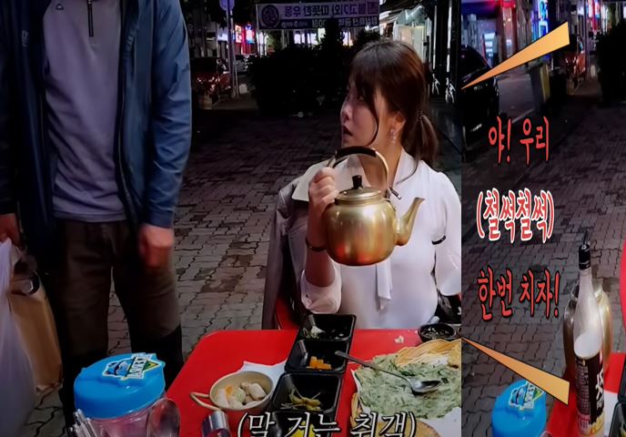 김말레 - 야 우리 철썩철썩 한번 치자