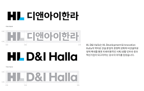 HL D&amp;I_로고
