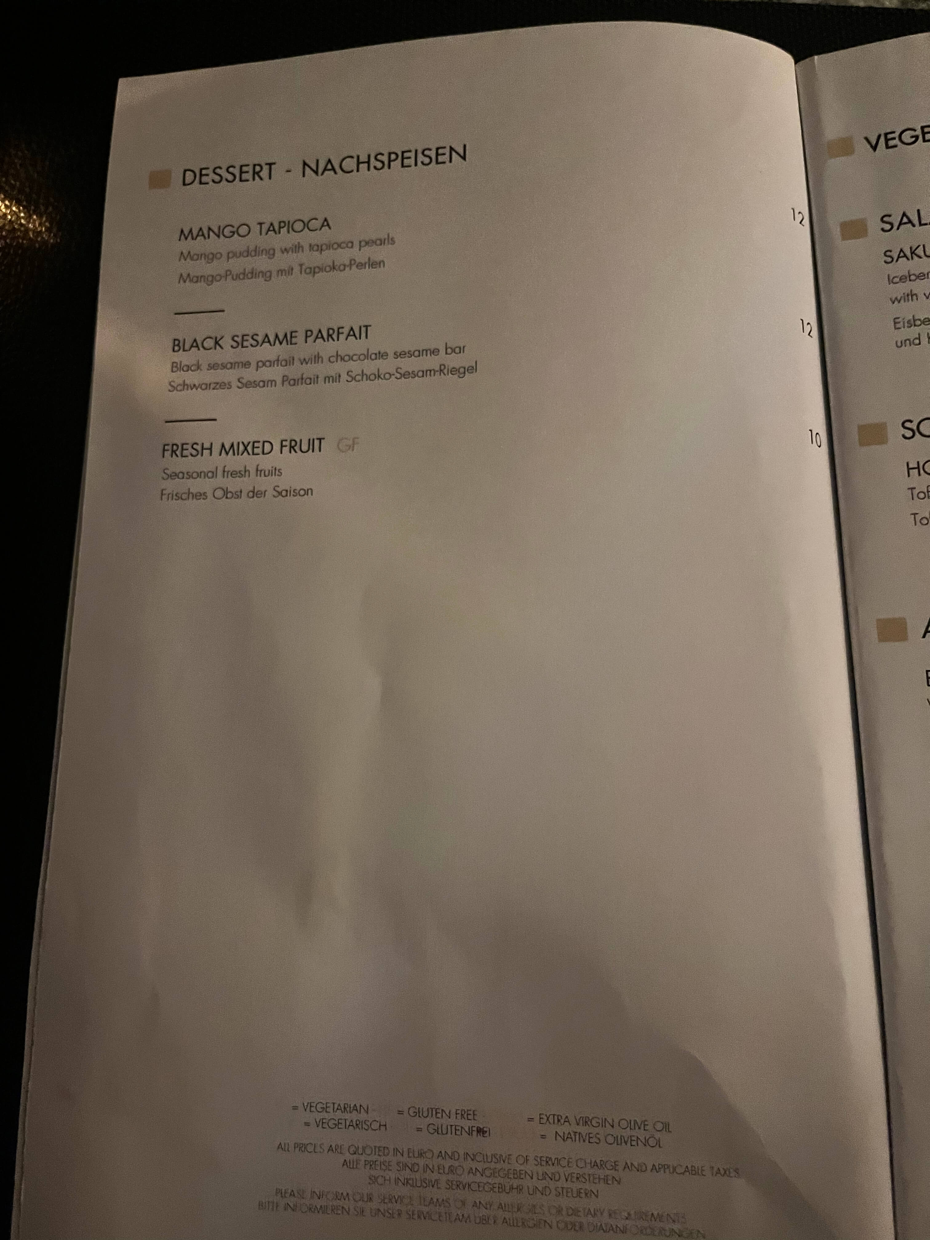 베니수마 Benisuma