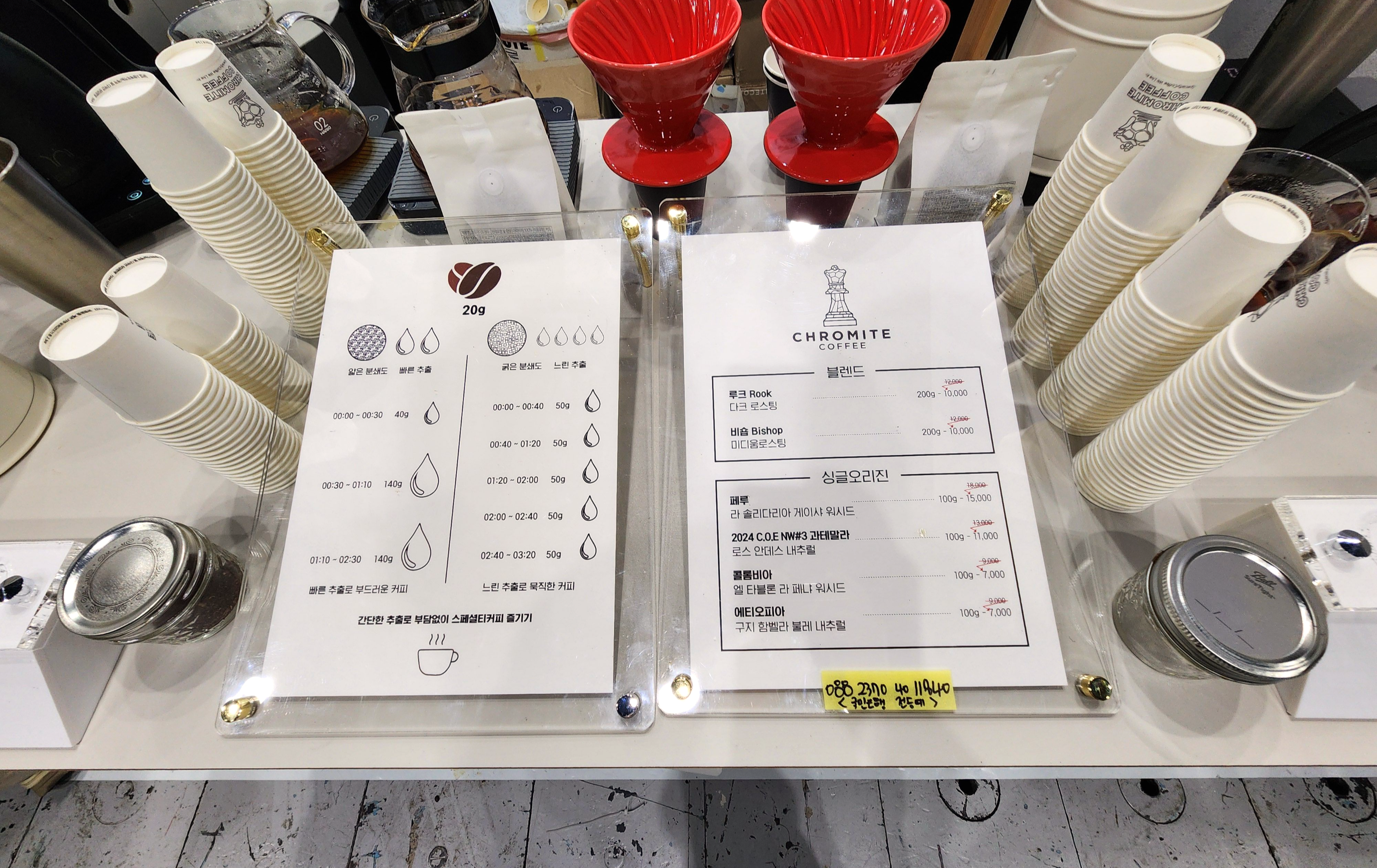 2025서울커피엑스포