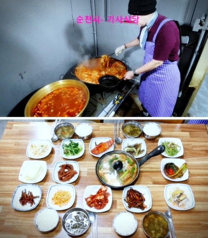 순천식당