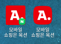 옥션 바로가기