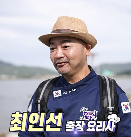 최인선 프로필