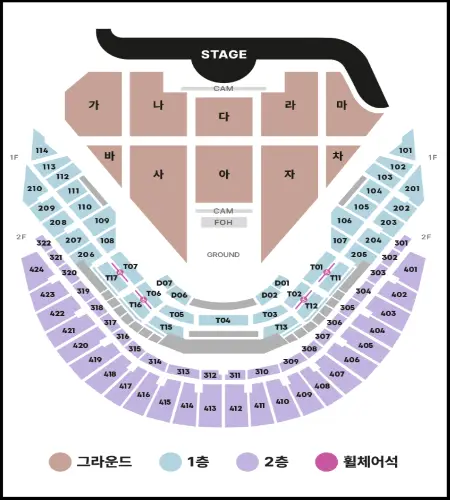조용필 콘서트 예매31