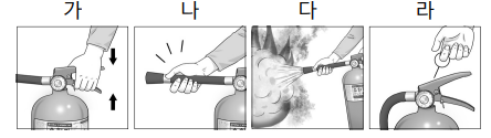 요양보호사 기출문제