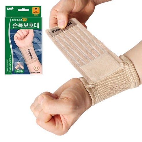 손목보호대 고르는법 실사용 착용 장면 관절가이드