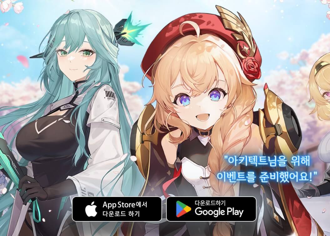 스타시드 아스니아 트리거 게임 소개