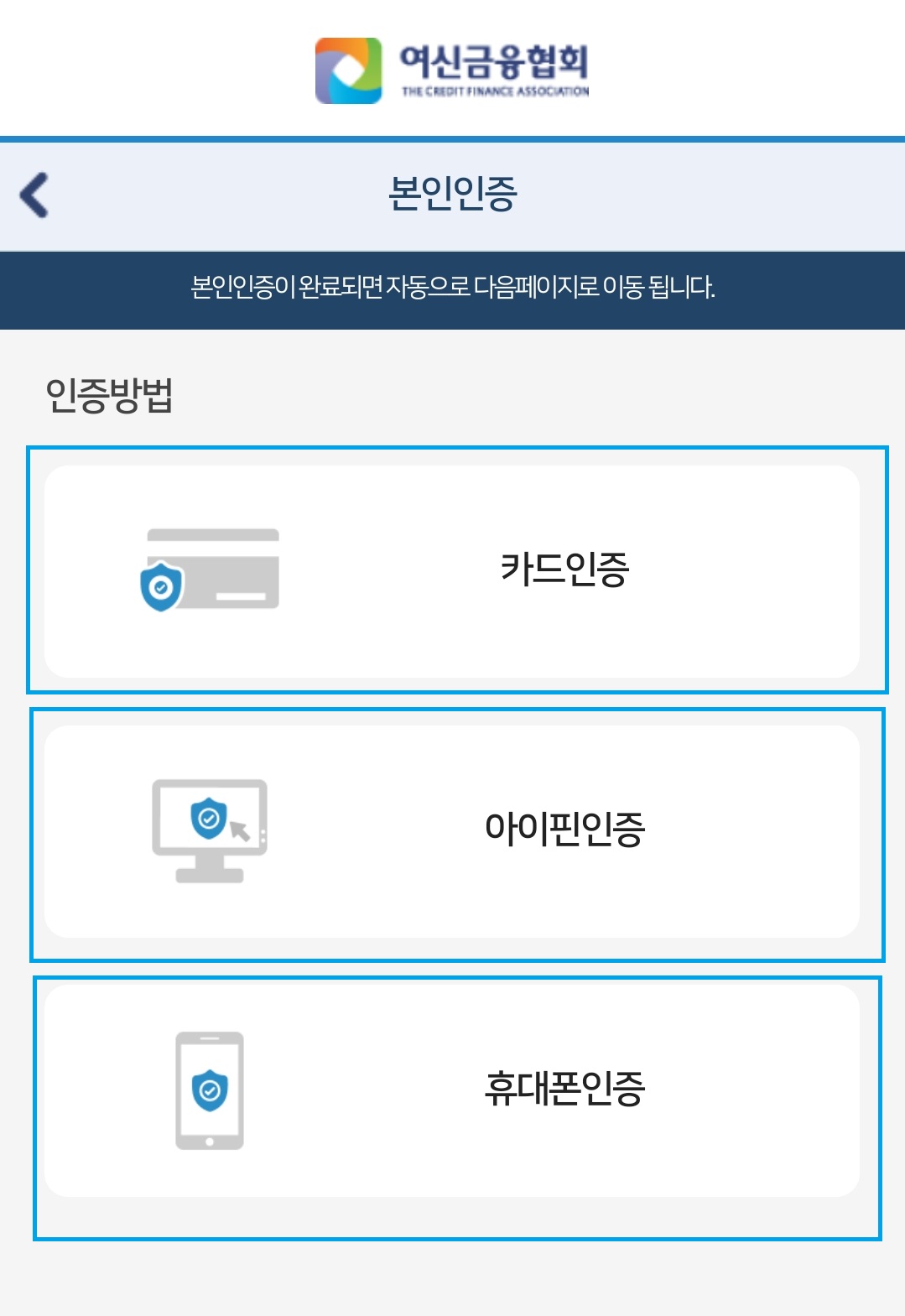 카드 포인트 계좌로 돌려받는 방법