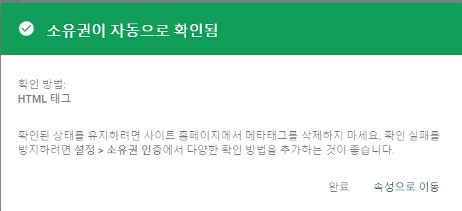 소유권 확인
