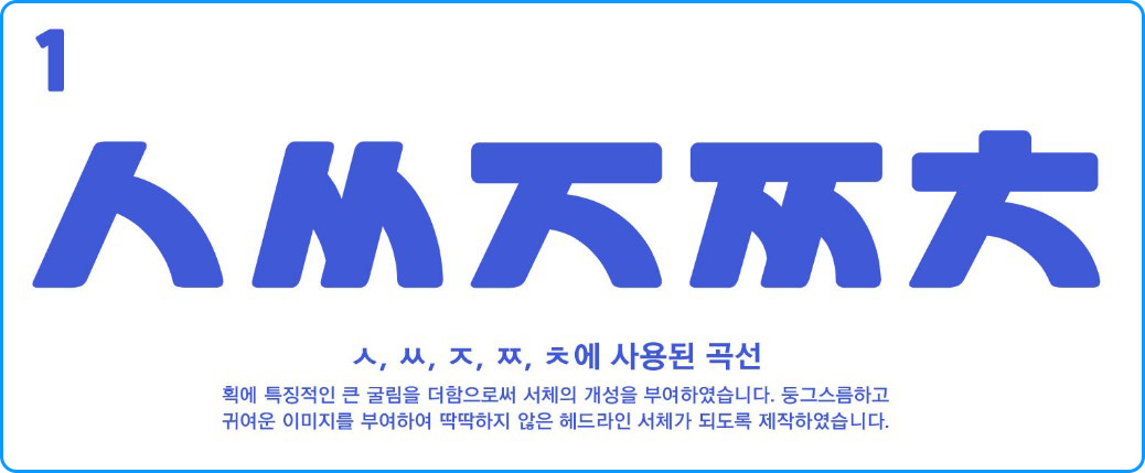 특징2