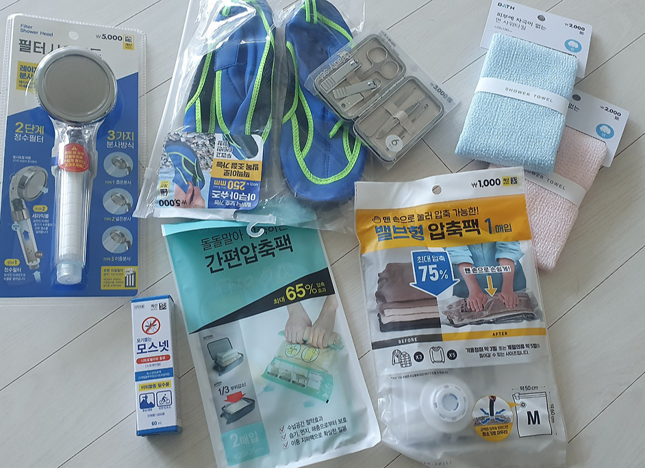 해외여행 준비물 다이소에서 한 번에 쇼핑하기!