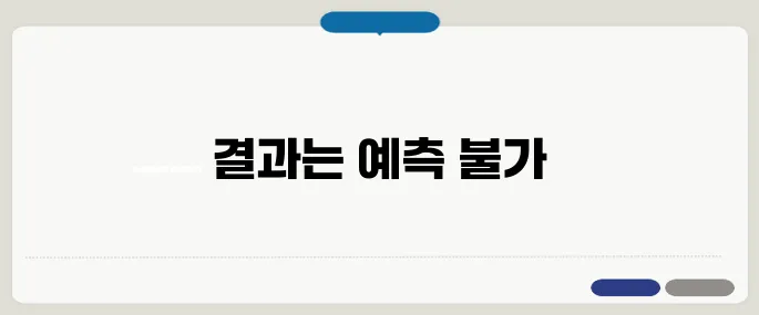 뇌출혈 골든타임 놓치면 생기는 결과