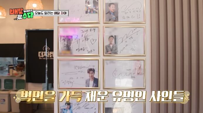 연예인사인