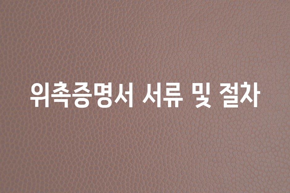 샘플 (49)