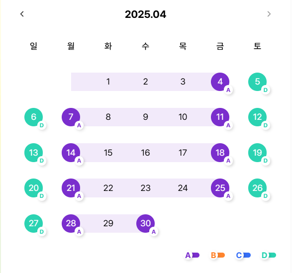 에버랜드