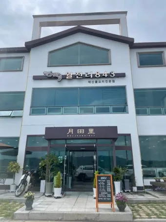 보령 월전리 죽도 상화원 가는법_3