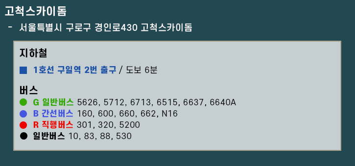 두아 리파 내한 2회차 공연 추가 오픈