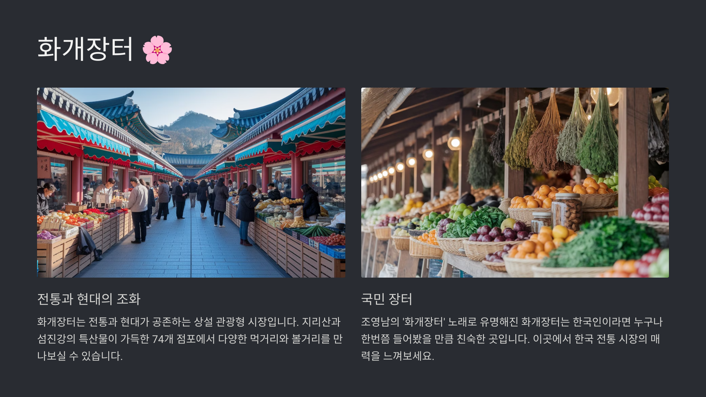 하동 가볼만한곳 베스트10