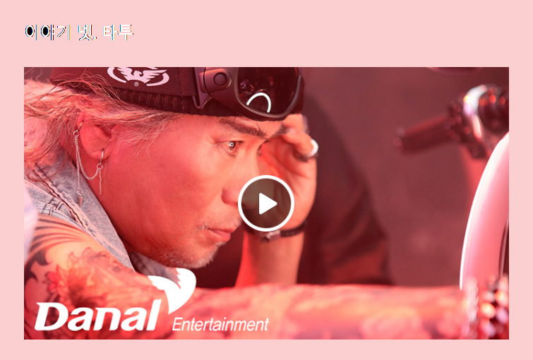 나훈아 콘서트