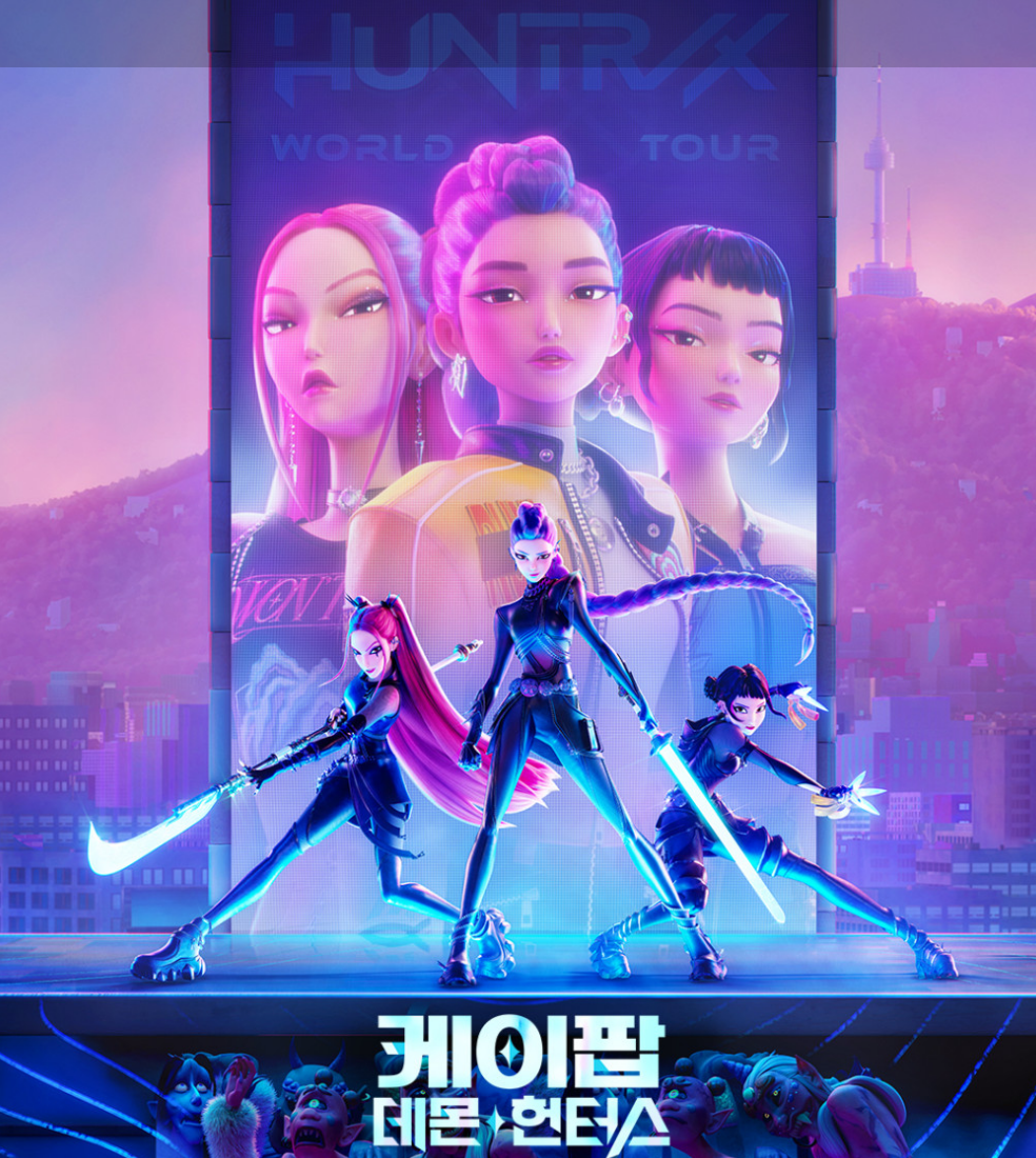 영화 케이팝데몬헌터스