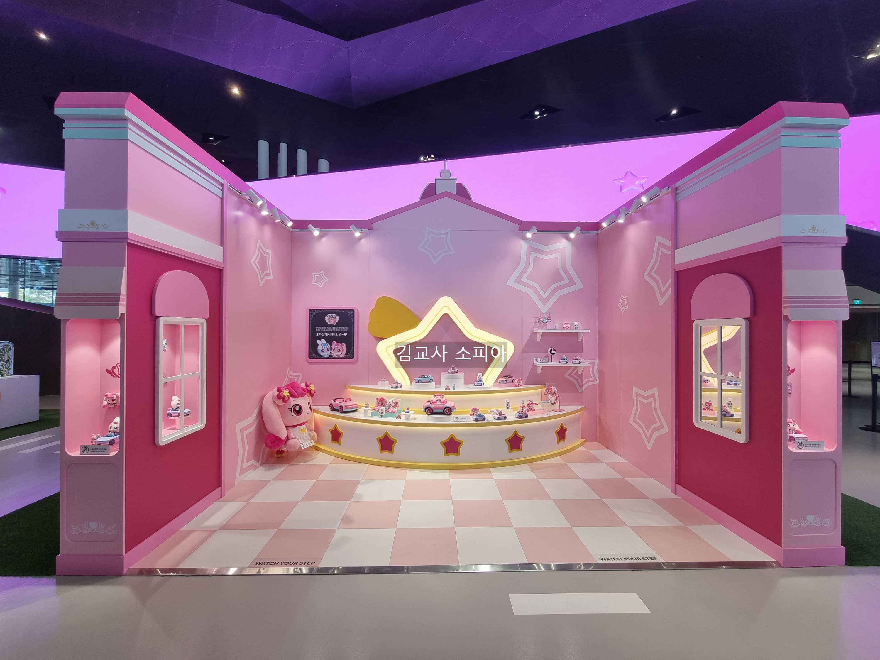 🚗 아이 없이도 힐링한 하루! 일산 현대모터스튜디오 하츄핑 행사 후기 🩷( ‘유스 어드벤처 2025’)