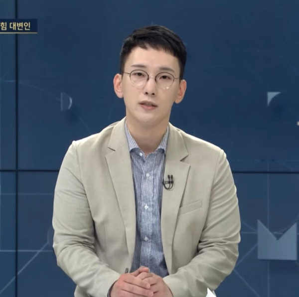 박민영 대변인 프로필