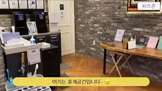 비허밍스터디카페 소개 영상