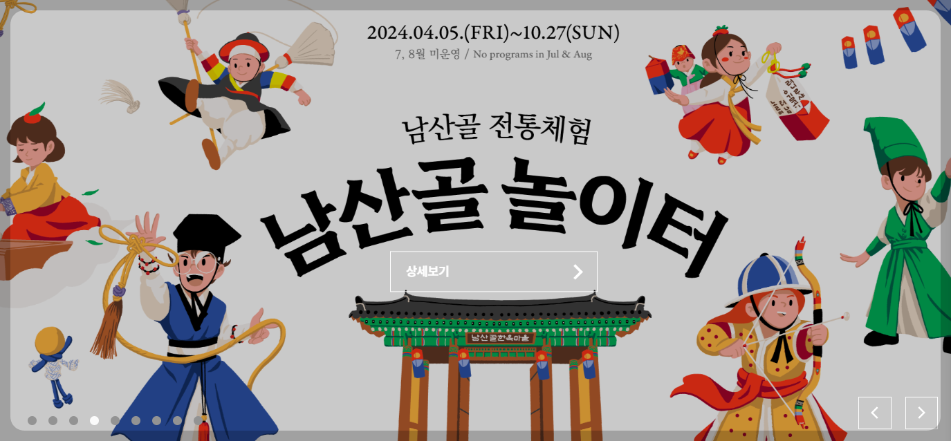 서울-나들이-가기-좋은곳