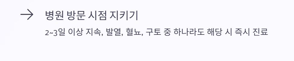 오른쪽 옆구리 통증 의심되는병