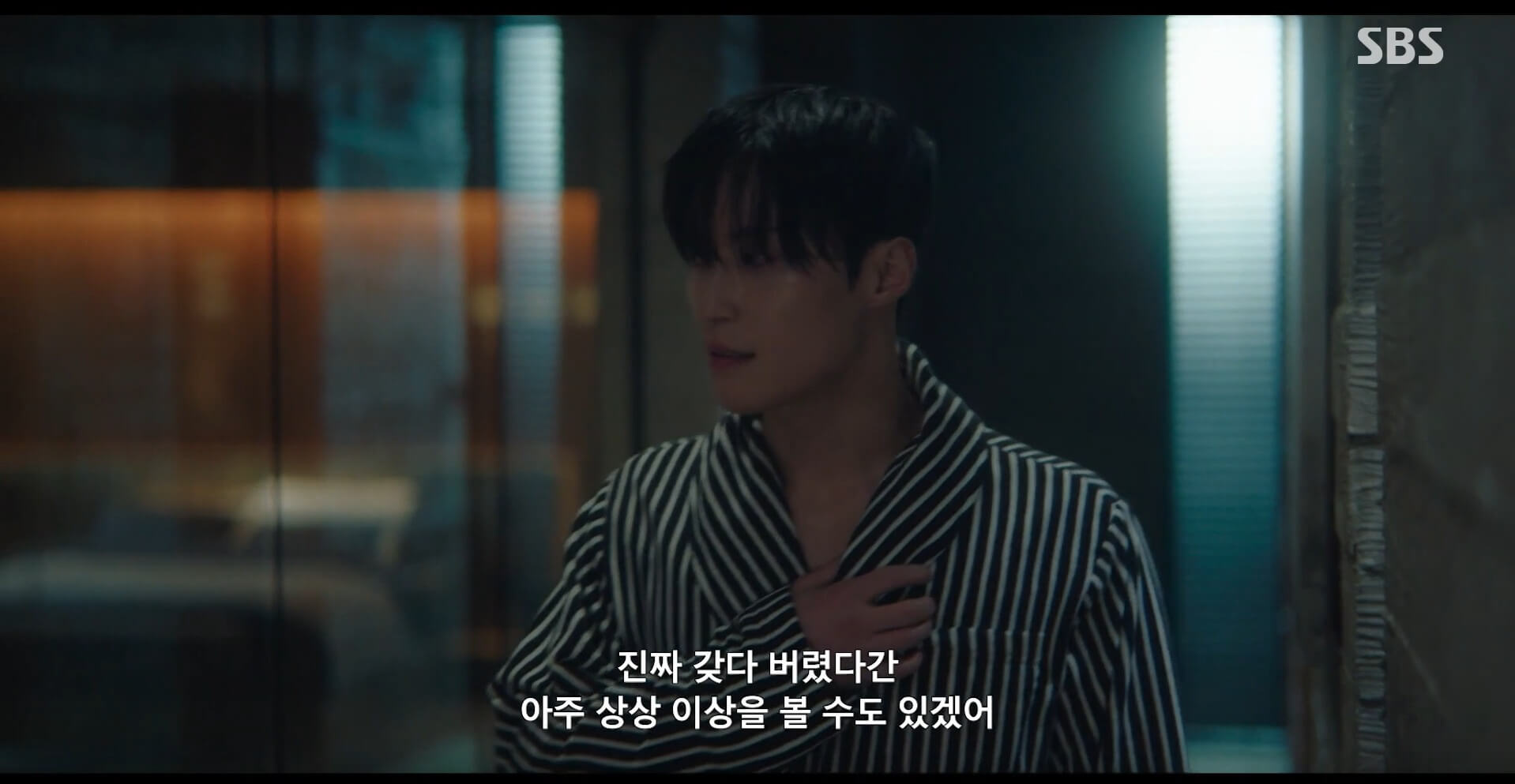 SBS 멋진 신세계 공식 홈페이지 자료 38