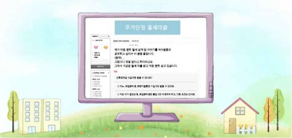 65세이상노인혜택 이미지11