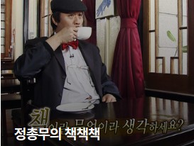 무한도전 20주년(2025)이벤트 신청하기 관련사진