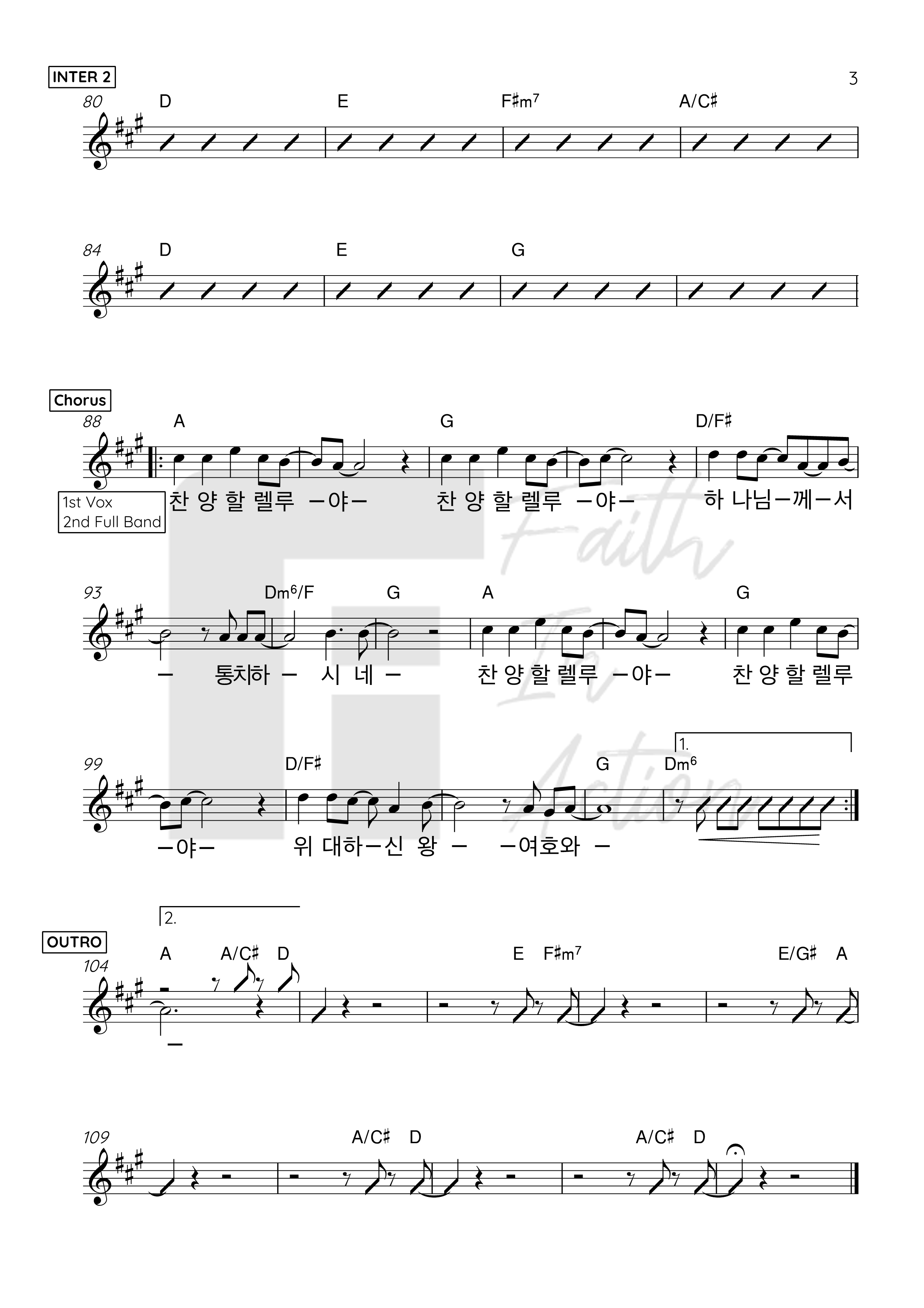 [찬양 악보가사] 온 세상 창조주 - 피아워십(F.I.A WORSHIP) A코드_3