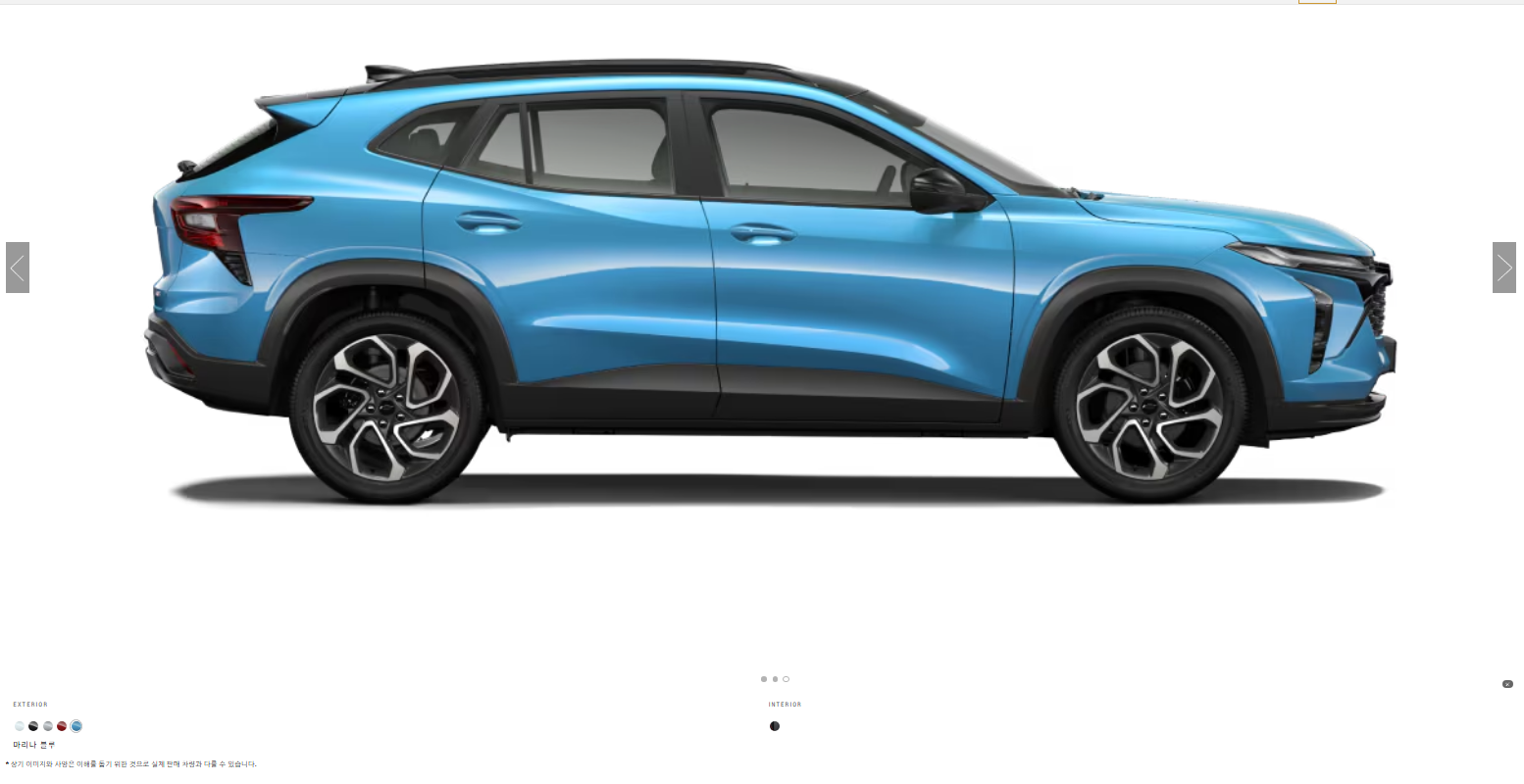 2025 쉐보레 트랙스 크로스오버 색상