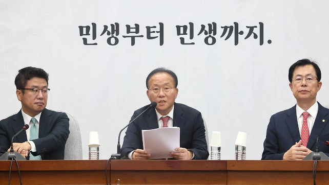 윤재옥 국회의원 프로필 나이 학력 고향 및 윤재옥 원내대표 의대 정원 찬성 이유