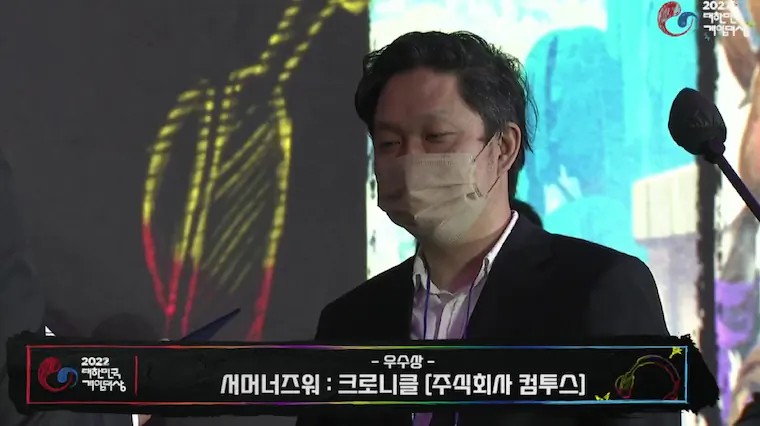 2022 대한민국 게임대상 수상작