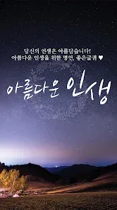 좋은 글귀 감성 글귀 이미지 일러스트 100선_5