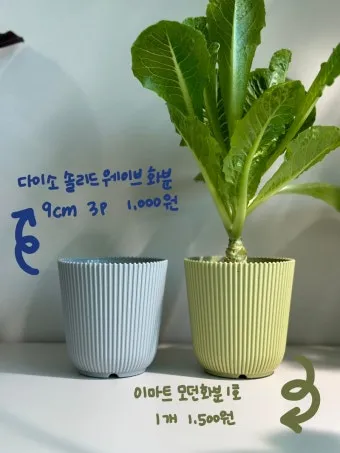 다이소 화분 활용 배수구멍 만들기 받침 사용 흙선택 예산절약 팁_8