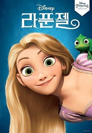 영화 라푼젤 관련 사진