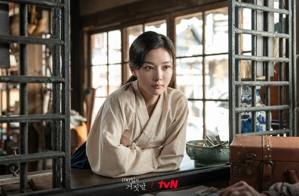 100일의 거짓말