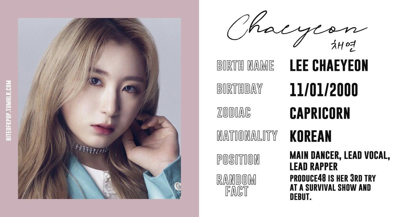 아이즈원 프로듀스48 이채연 사진모음 아이즈원 프로듀스48 이채연 사진모음