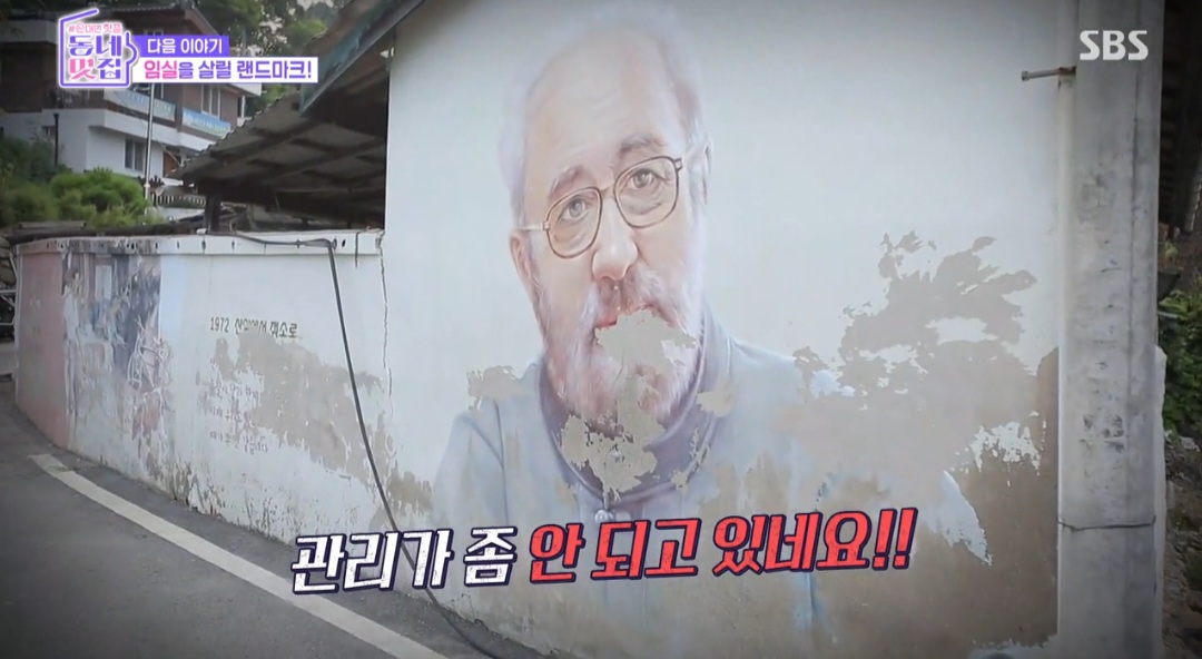 동네멋집2 임실치즈공장 위치와 정보(임실치즈마을 소개)