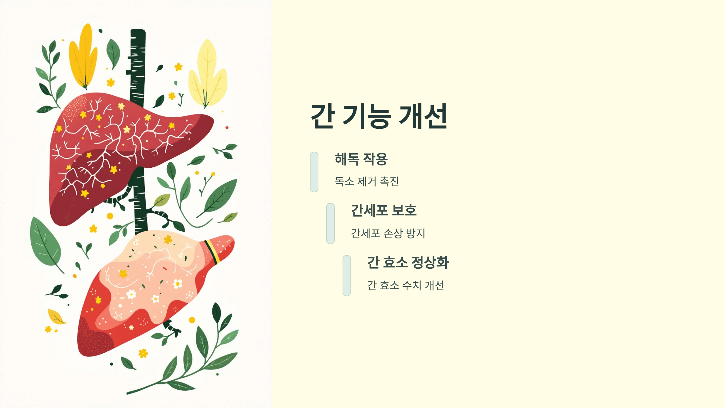 메밀차 사진입니다.