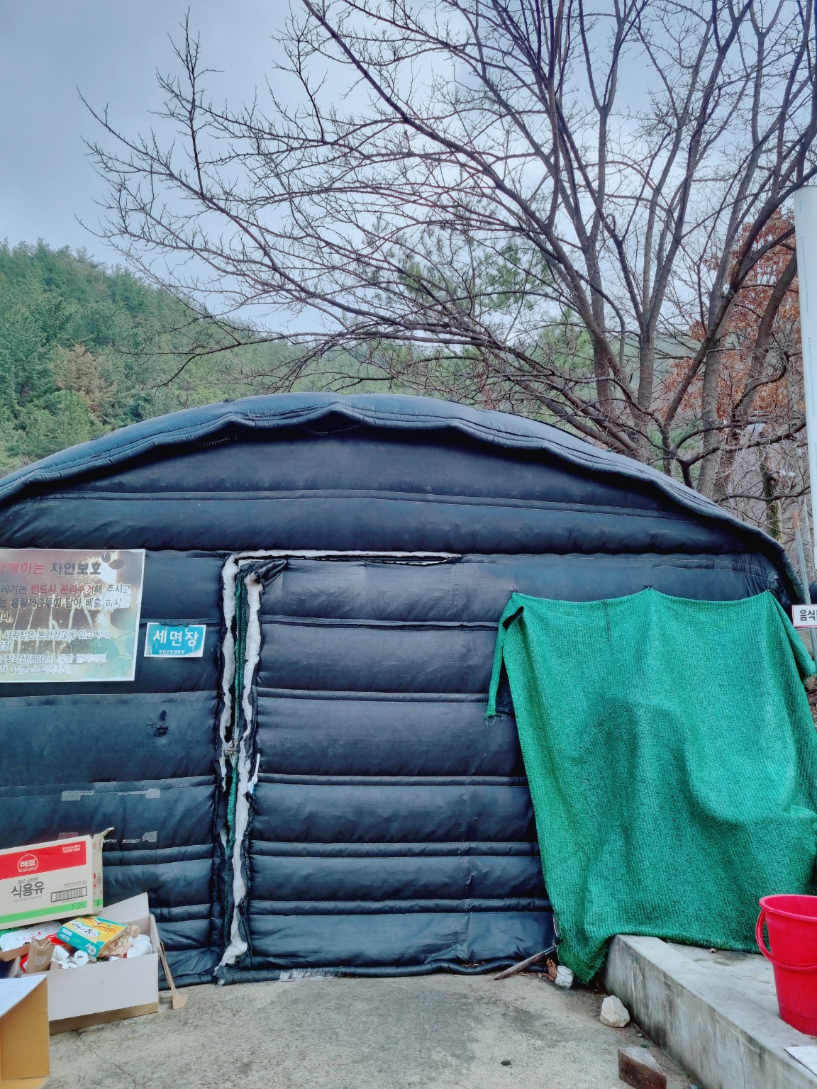 호반캠핑장